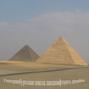 Древние египетские пирамиды – одно из семи чудес света