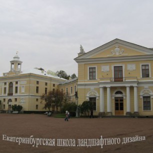  Павловский дворец