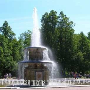 Римский фонтан 